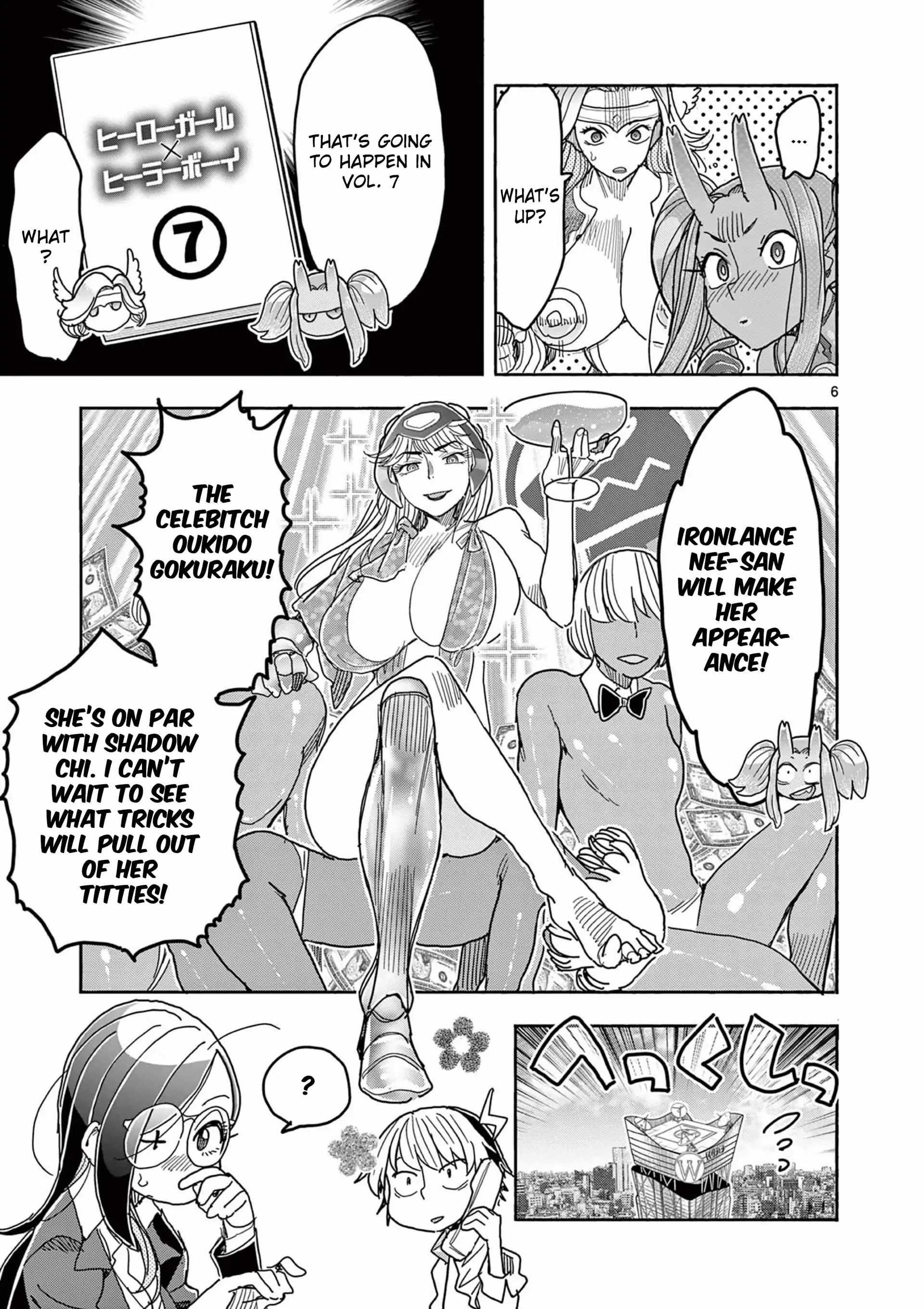 Hero Girl × Healer Boy: Touch or Death Chapter 57.5 - Page 6