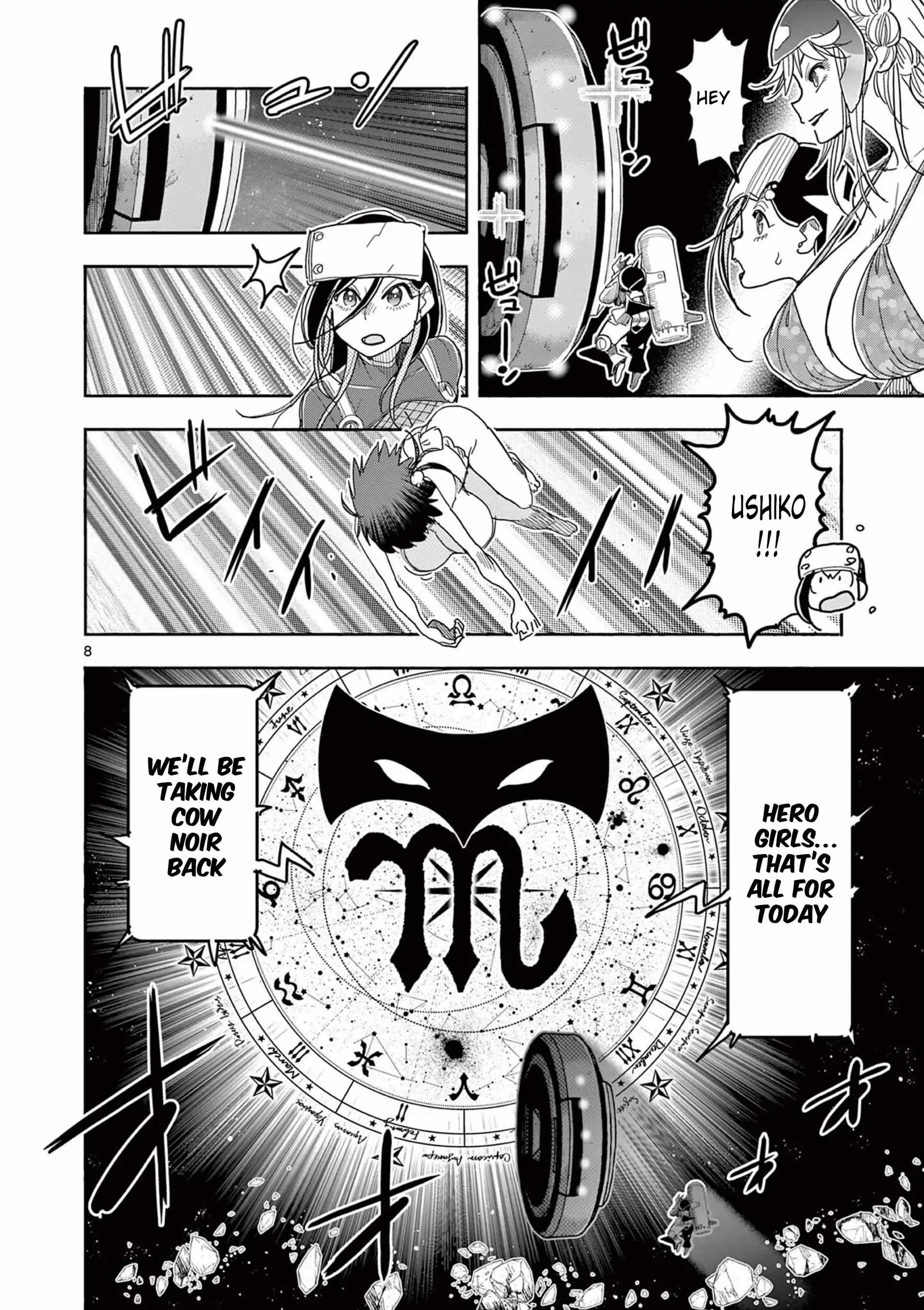 Hero Girl × Healer Boy: Touch or Death Chapter 57 - Page 8