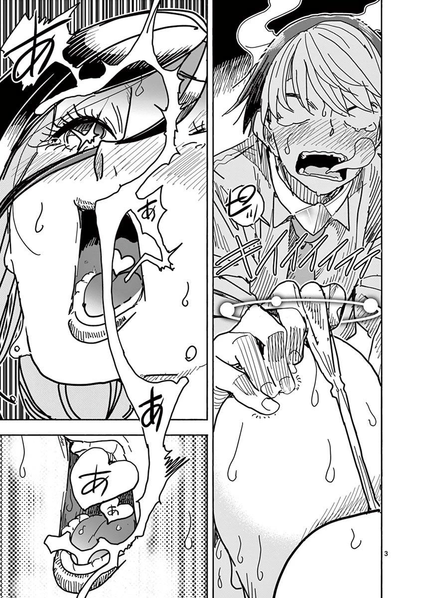 Hero Girl × Healer Boy: Touch or Death Chapter 8 - Page 2