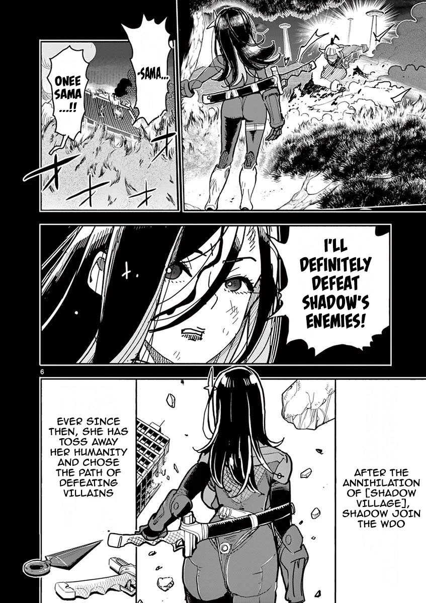 Hero Girl × Healer Boy: Touch or Death Chapter 8 - Page 5