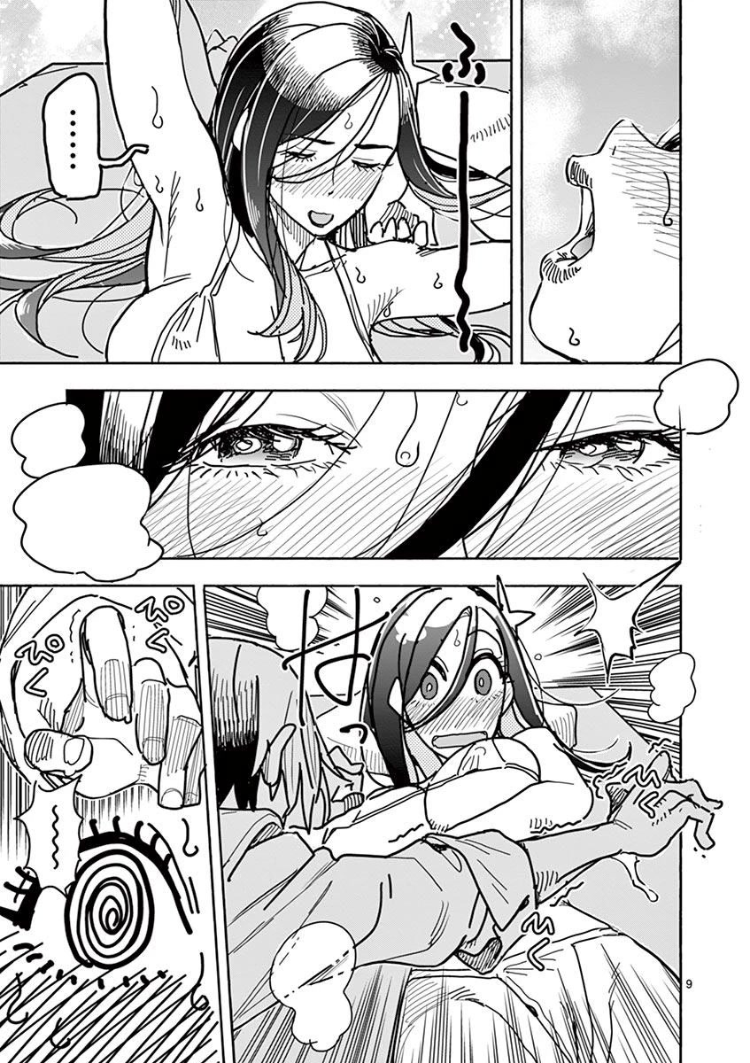 Hero Girl × Healer Boy: Touch or Death Chapter 8 - Page 8