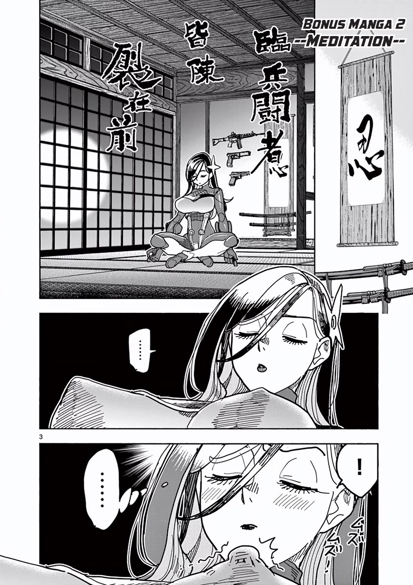 Hero Girl × Healer Boy: Touch or Death Chapter 9.5 - Page 2