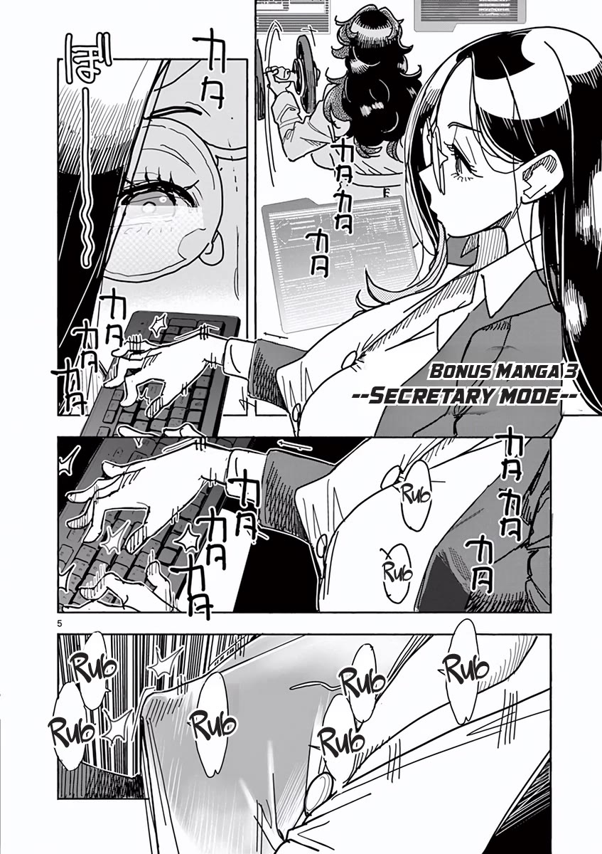 Hero Girl × Healer Boy: Touch or Death Chapter 9.5 - Page 4