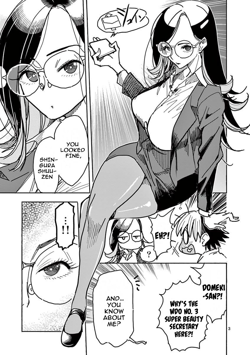 Hero Girl × Healer Boy: Touch or Death Chapter 9 - Page 2