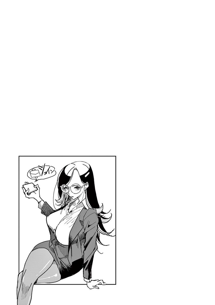 Hero Girl × Healer Boy: Touch or Death Chapter 9 - Page 22
