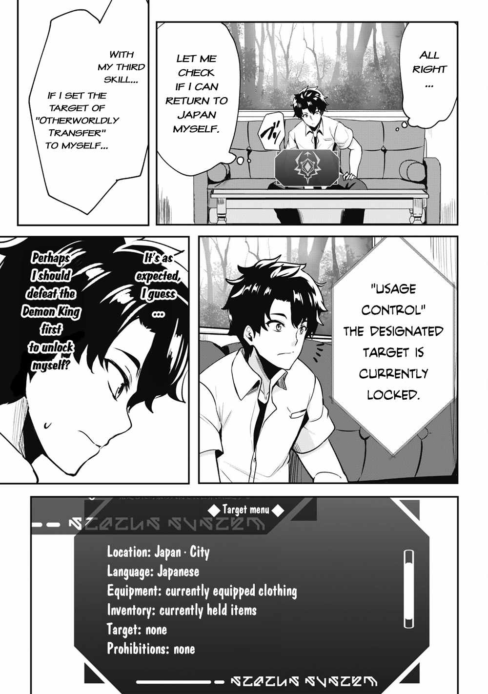 Hero of the Rebellion: Use Your Skills to Control the Mind and Body of the Maddened Princess Chapter 1 - Page 14
