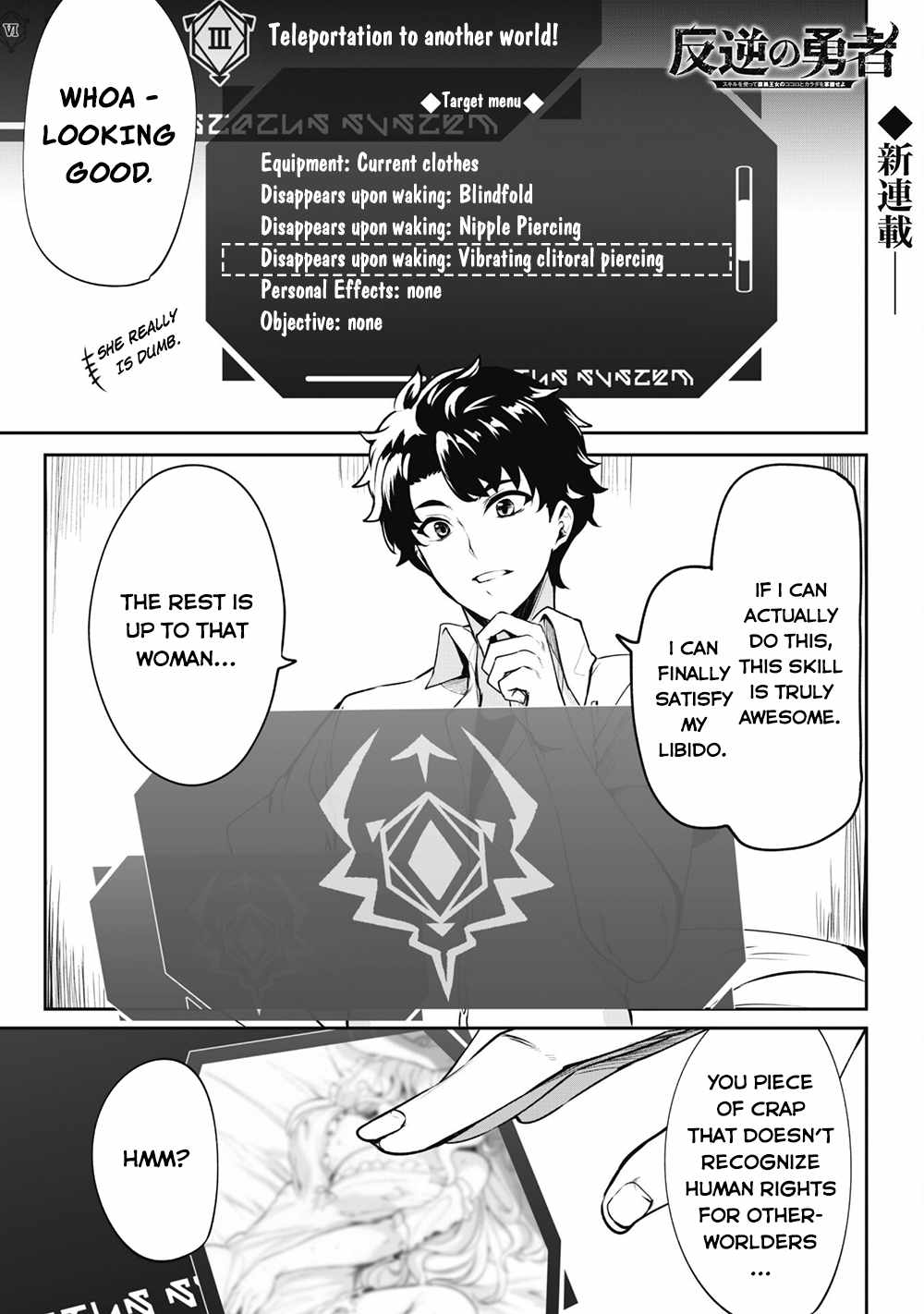 Hero of the Rebellion: Use Your Skills to Control the Mind and Body of the Maddened Princess Chapter 1 - Page 3