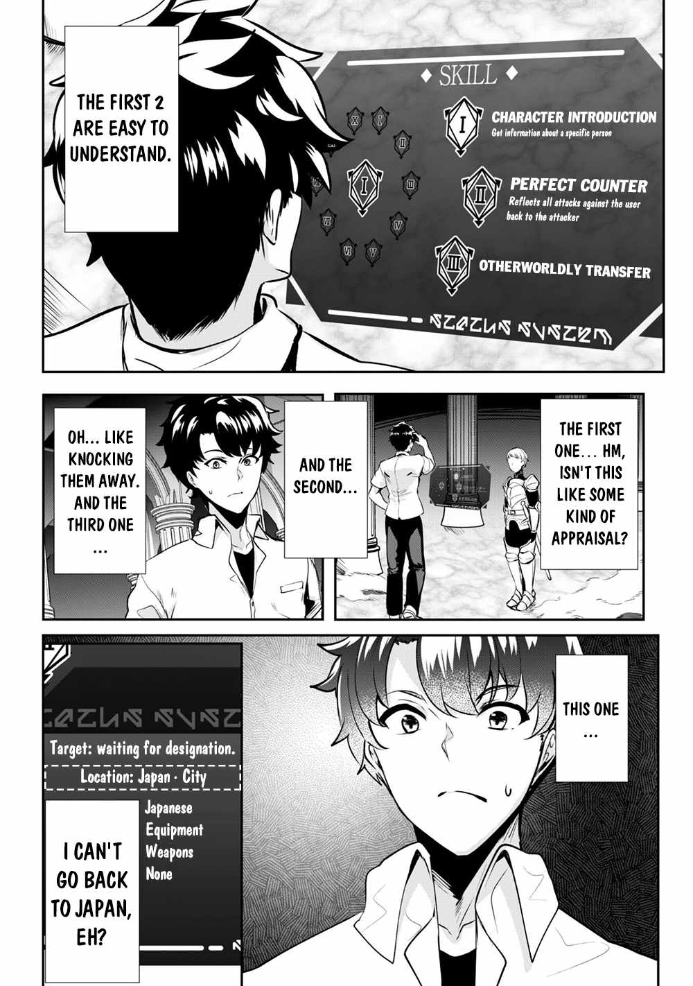 Hero of the Rebellion: Use Your Skills to Control the Mind and Body of the Maddened Princess Chapter 1 - Page 7