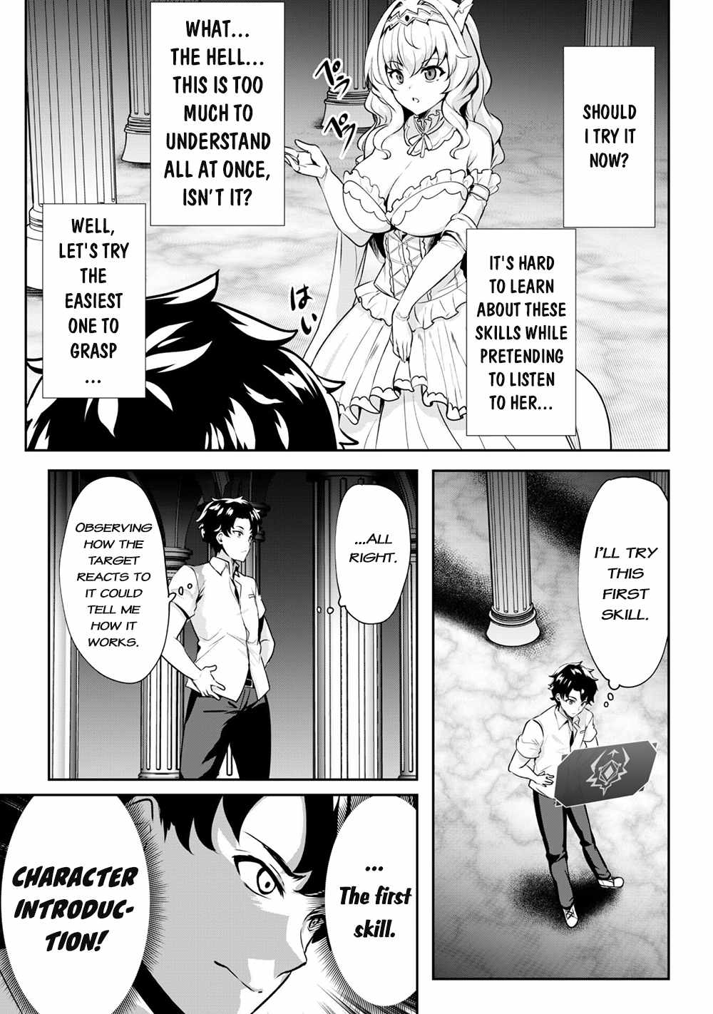 Hero of the Rebellion: Use Your Skills to Control the Mind and Body of the Maddened Princess Chapter 1 - Page 8