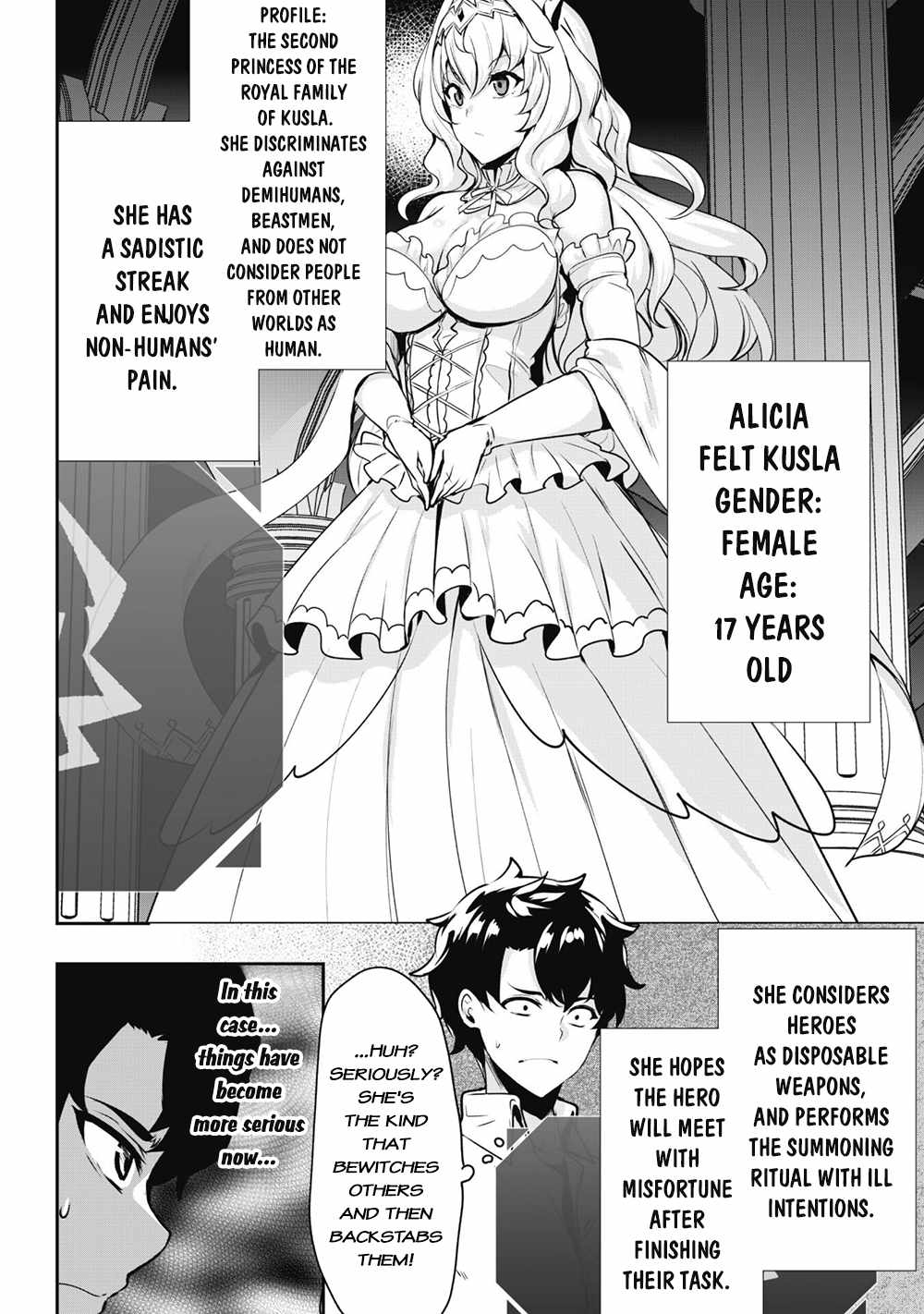 Hero of the Rebellion: Use Your Skills to Control the Mind and Body of the Maddened Princess Chapter 1 - Page 9
