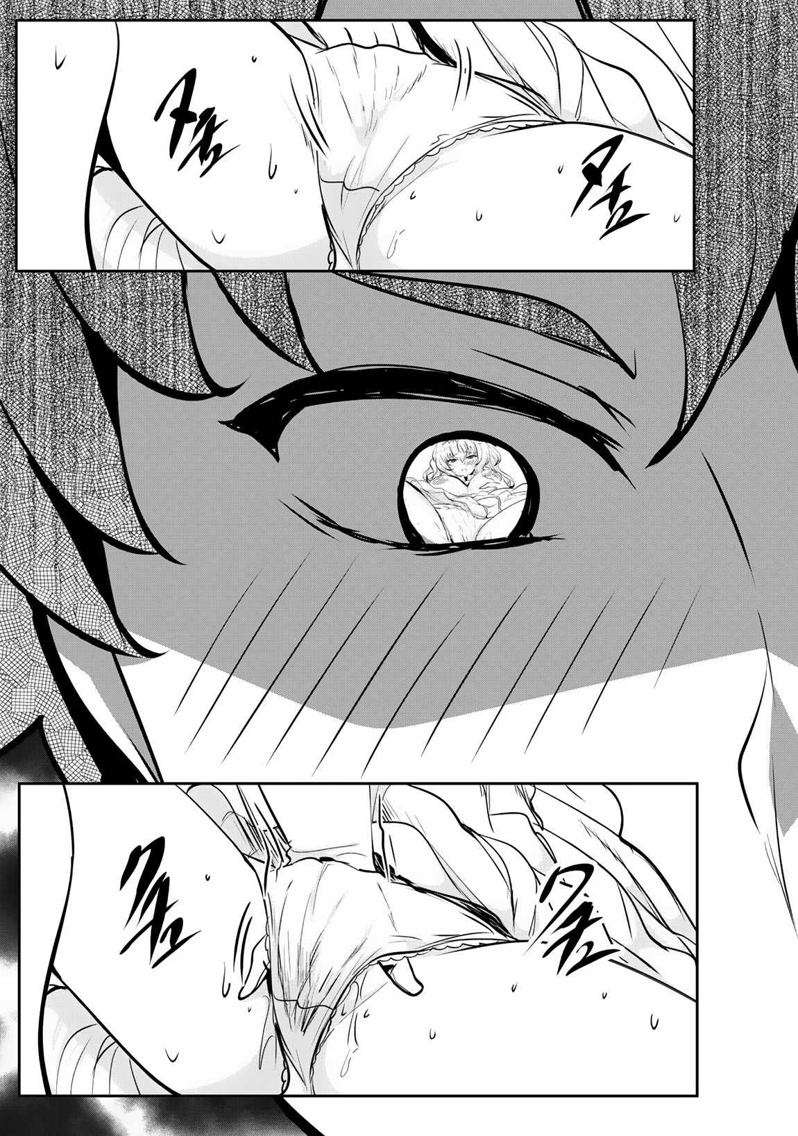 Hero of the Rebellion: Use Your Skills to Control the Mind and Body of the Maddened Princess Chapter 10 - Page 16