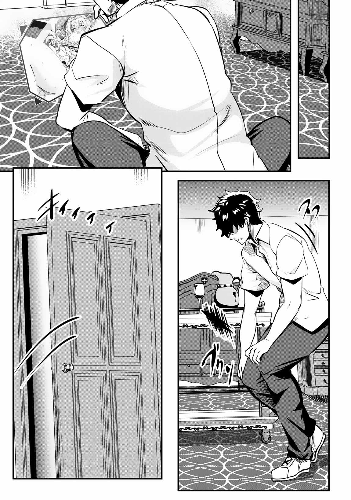 Hero of the Rebellion: Use Your Skills to Control the Mind and Body of the Maddened Princess Chapter 10 - Page 20