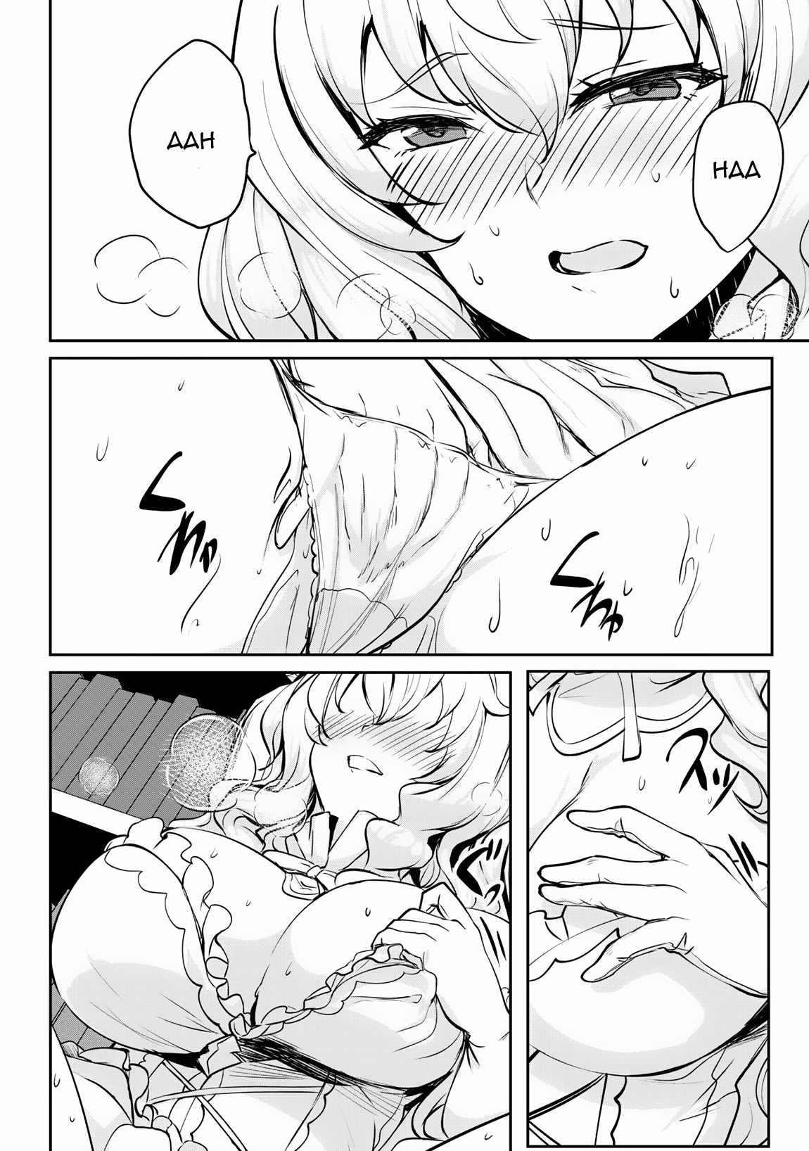 Hero of the Rebellion: Use Your Skills to Control the Mind and Body of the Maddened Princess Chapter 10 - Page 9