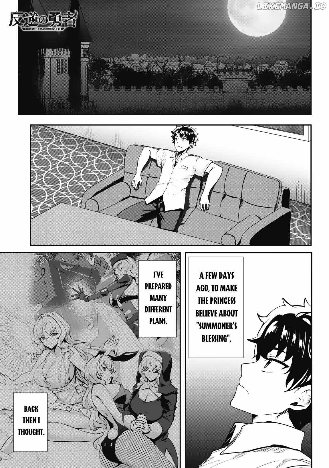 Hero of the Rebellion: Use Your Skills to Control the Mind and Body of the Maddened Princess Chapter 11.5 - Page 3