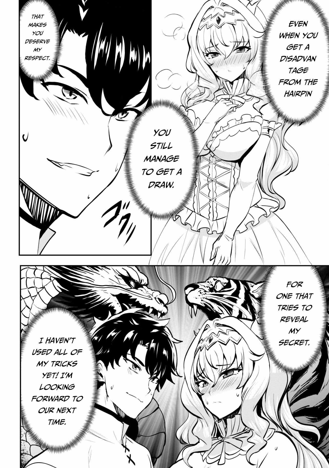 Hero of the Rebellion: Use Your Skills to Control the Mind and Body of the Maddened Princess Chapter 12 - Page 16
