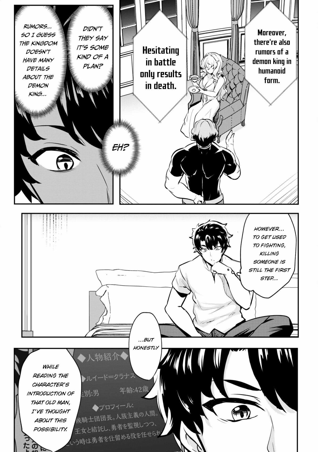 Hero of the Rebellion: Use Your Skills to Control the Mind and Body of the Maddened Princess Chapter 13.1 - Page 13