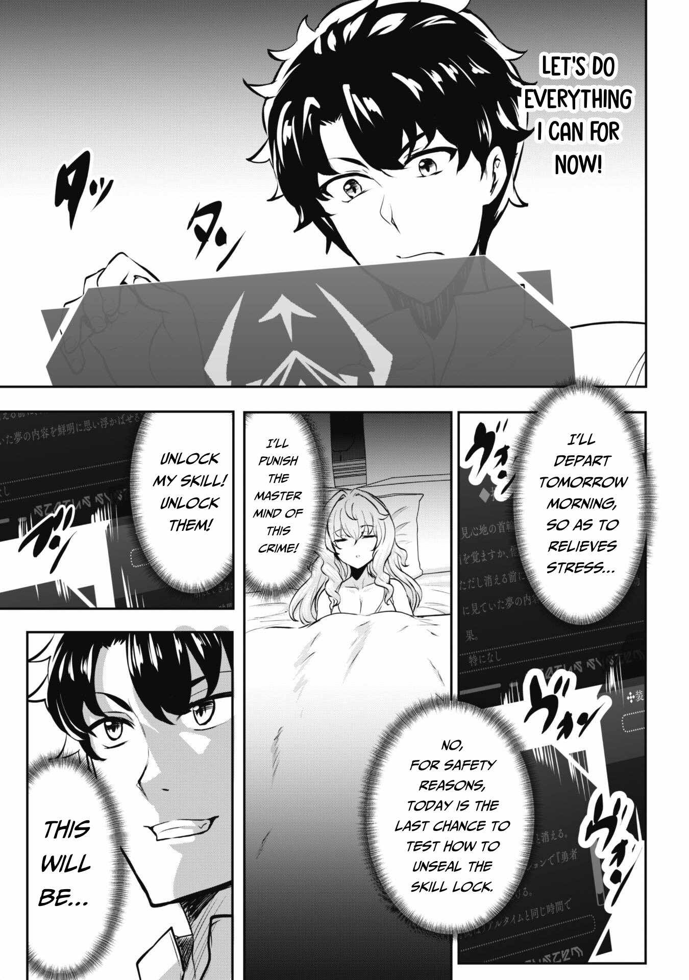 Hero of the Rebellion: Use Your Skills to Control the Mind and Body of the Maddened Princess Chapter 13.1 - Page 15