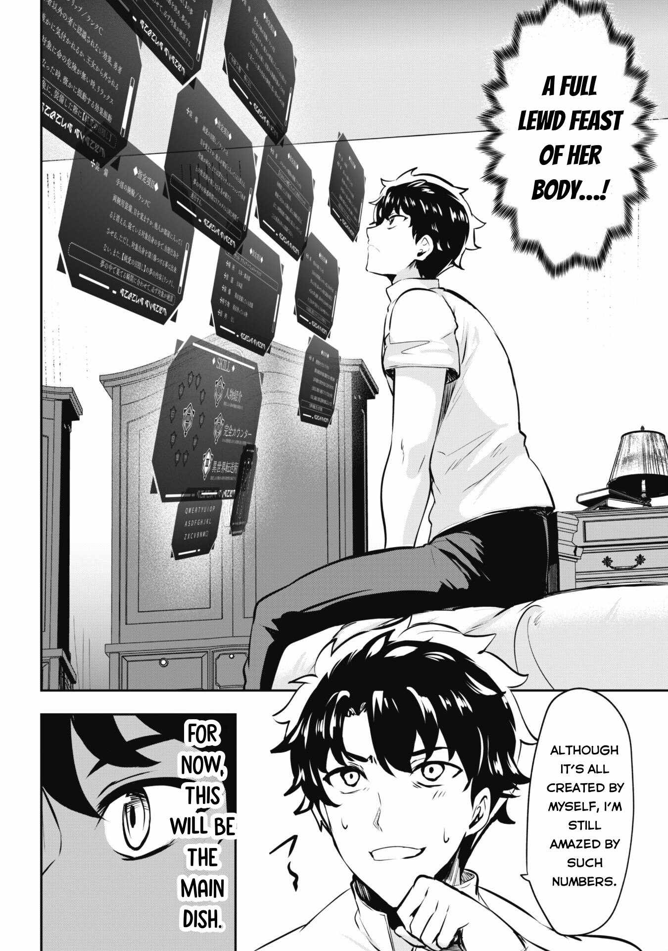 Hero of the Rebellion: Use Your Skills to Control the Mind and Body of the Maddened Princess Chapter 13.1 - Page 16