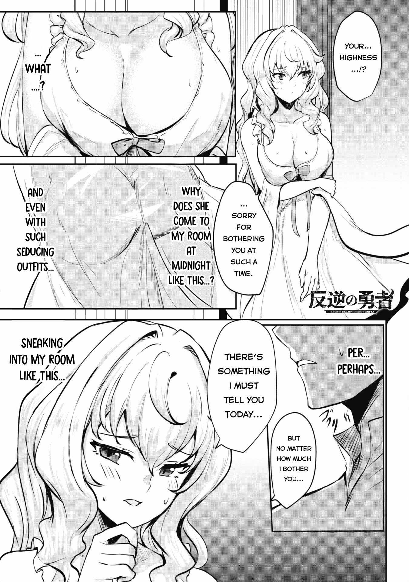 Hero of the Rebellion: Use Your Skills to Control the Mind and Body of the Maddened Princess Chapter 13.1 - Page 3