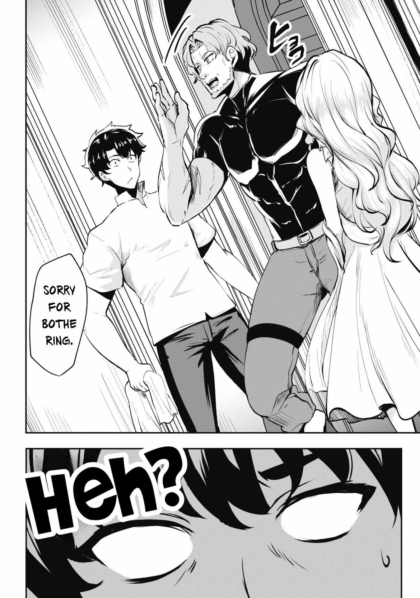 Hero of the Rebellion: Use Your Skills to Control the Mind and Body of the Maddened Princess Chapter 13.1 - Page 4
