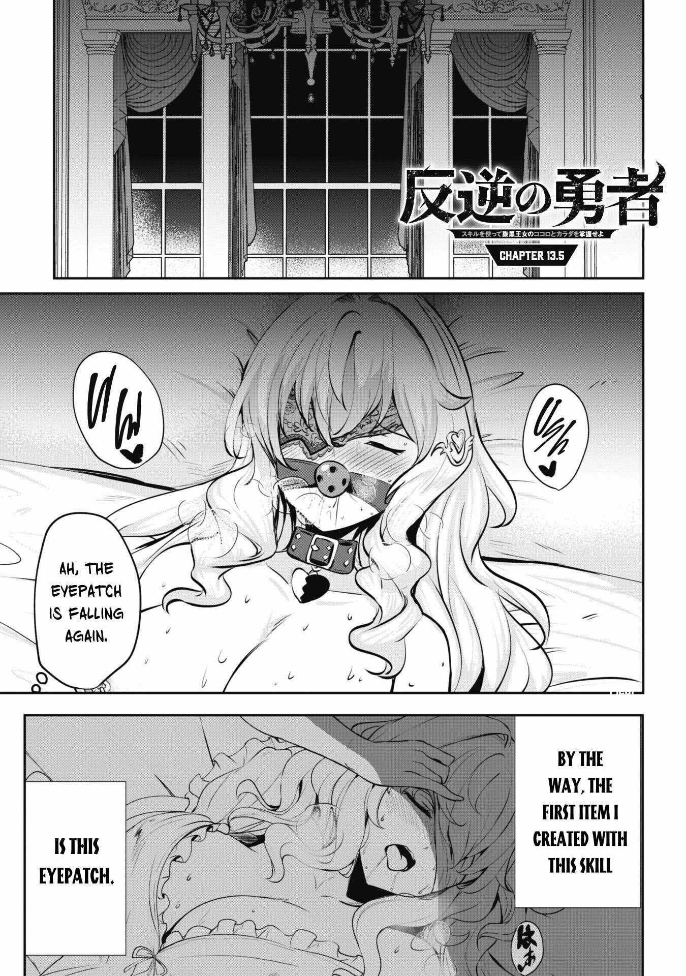 Hero of the Rebellion: Use Your Skills to Control the Mind and Body of the Maddened Princess Chapter 13.2 - Page 12