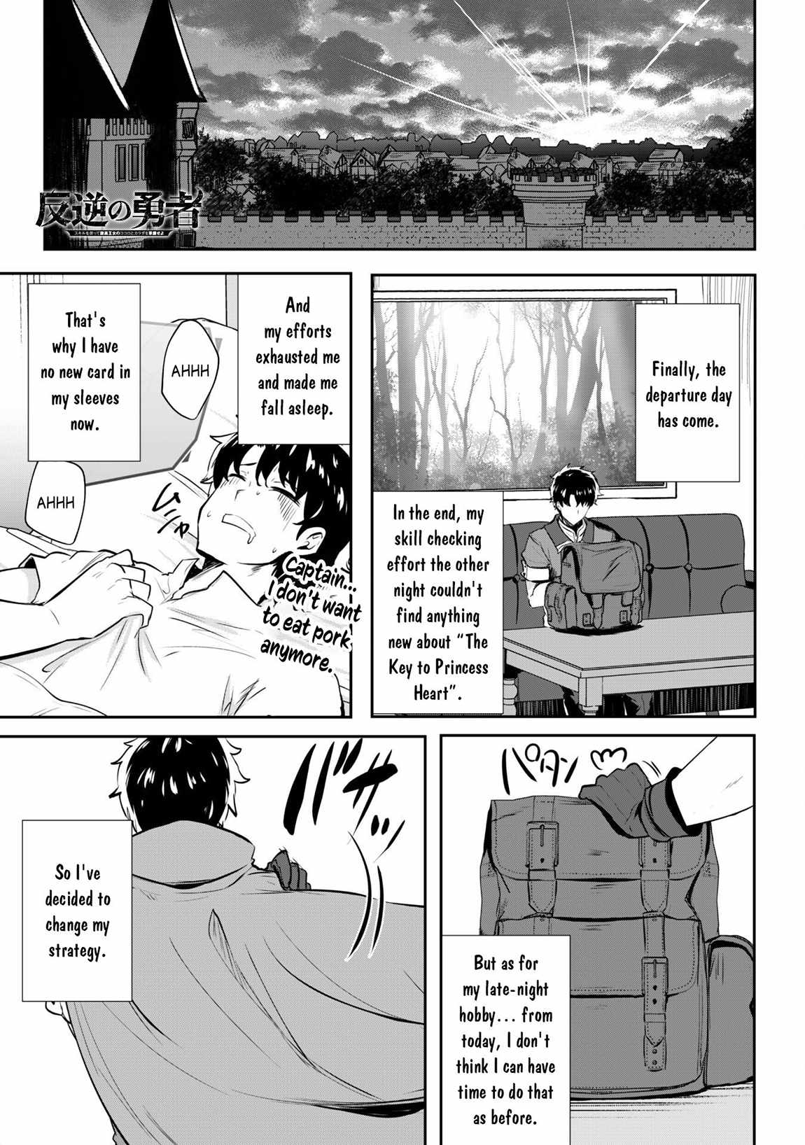 Hero of the Rebellion: Use Your Skills to Control the Mind and Body of the Maddened Princess Chapter 14 - Page 2
