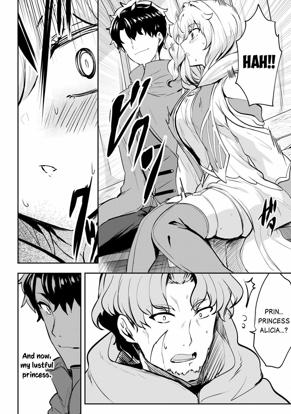 Hero of the Rebellion: Use Your Skills to Control the Mind and Body of the Maddened Princess Chapter 14 - Page 11