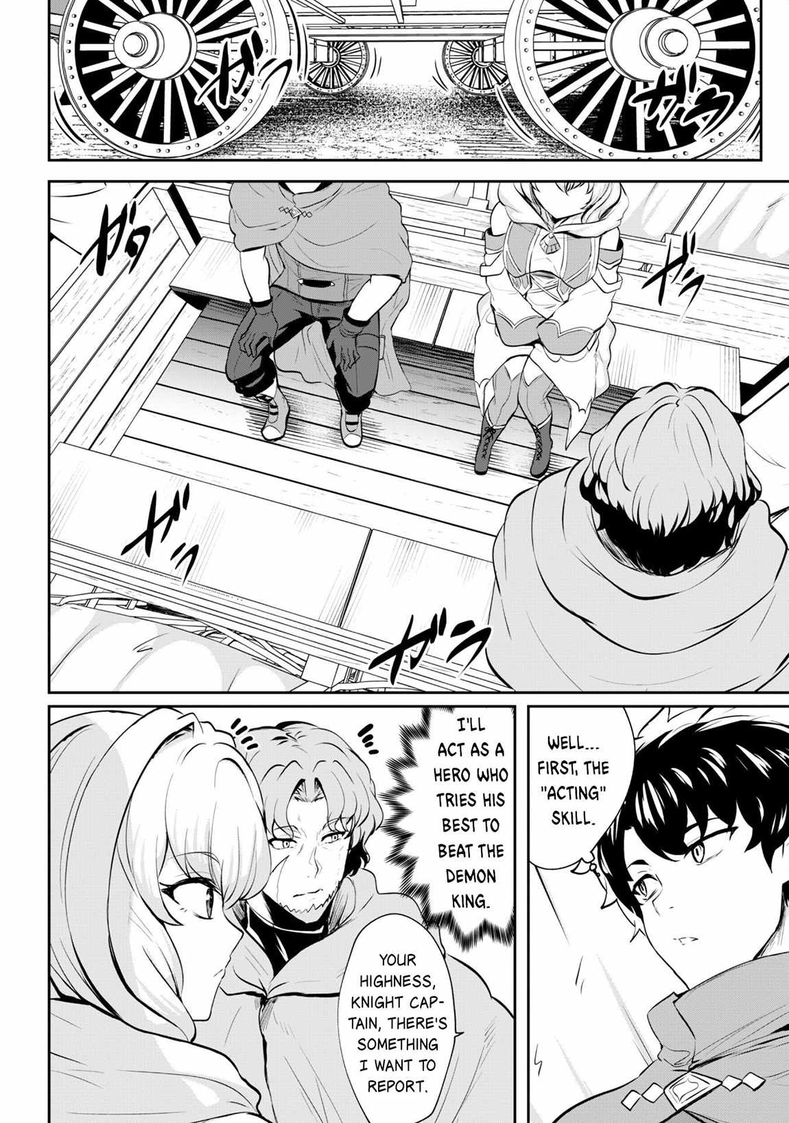 Hero of the Rebellion: Use Your Skills to Control the Mind and Body of the Maddened Princess Chapter 14 - Page 5