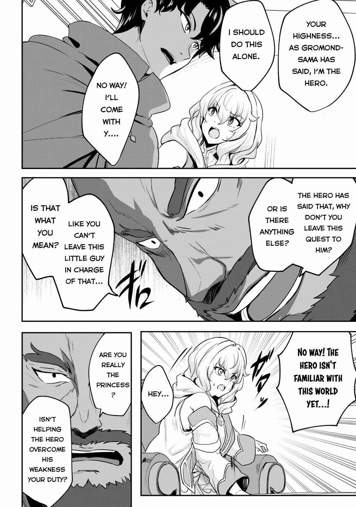 Hero of the Rebellion: Use Your Skills to Control the Mind and Body of the Maddened Princess Chapter 15 - Page 16