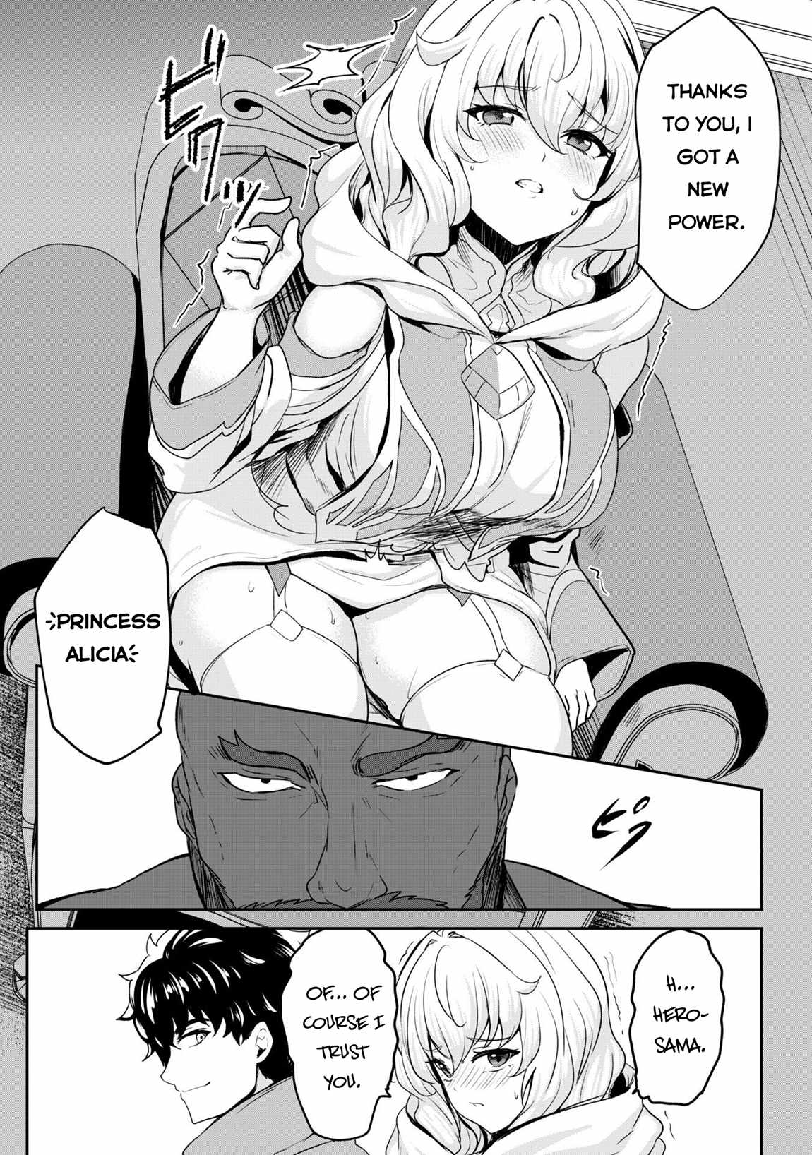 Hero of the Rebellion: Use Your Skills to Control the Mind and Body of the Maddened Princess Chapter 15 - Page 19
