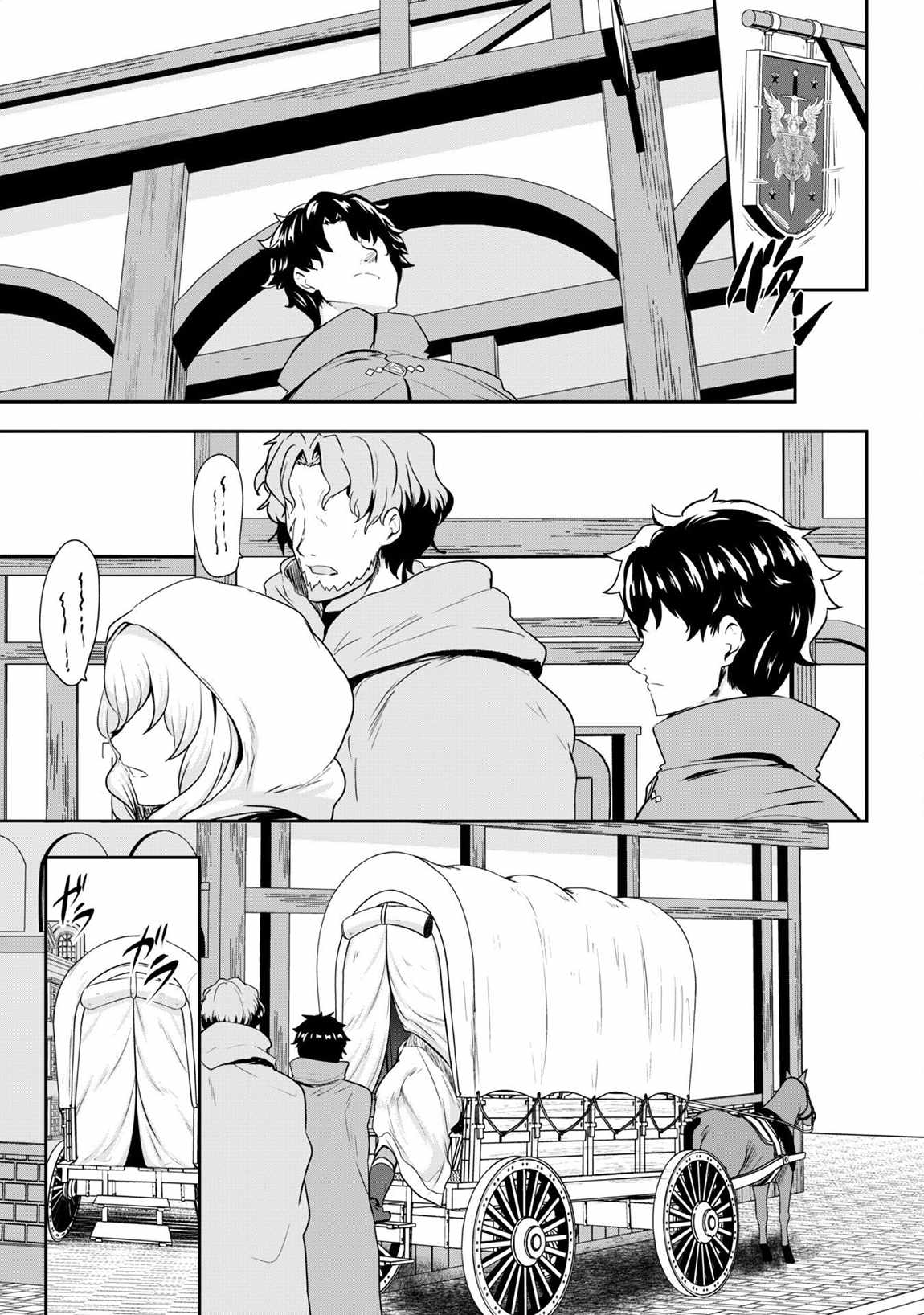 Hero of the Rebellion: Use Your Skills to Control the Mind and Body of the Maddened Princess Chapter 15 - Page 23