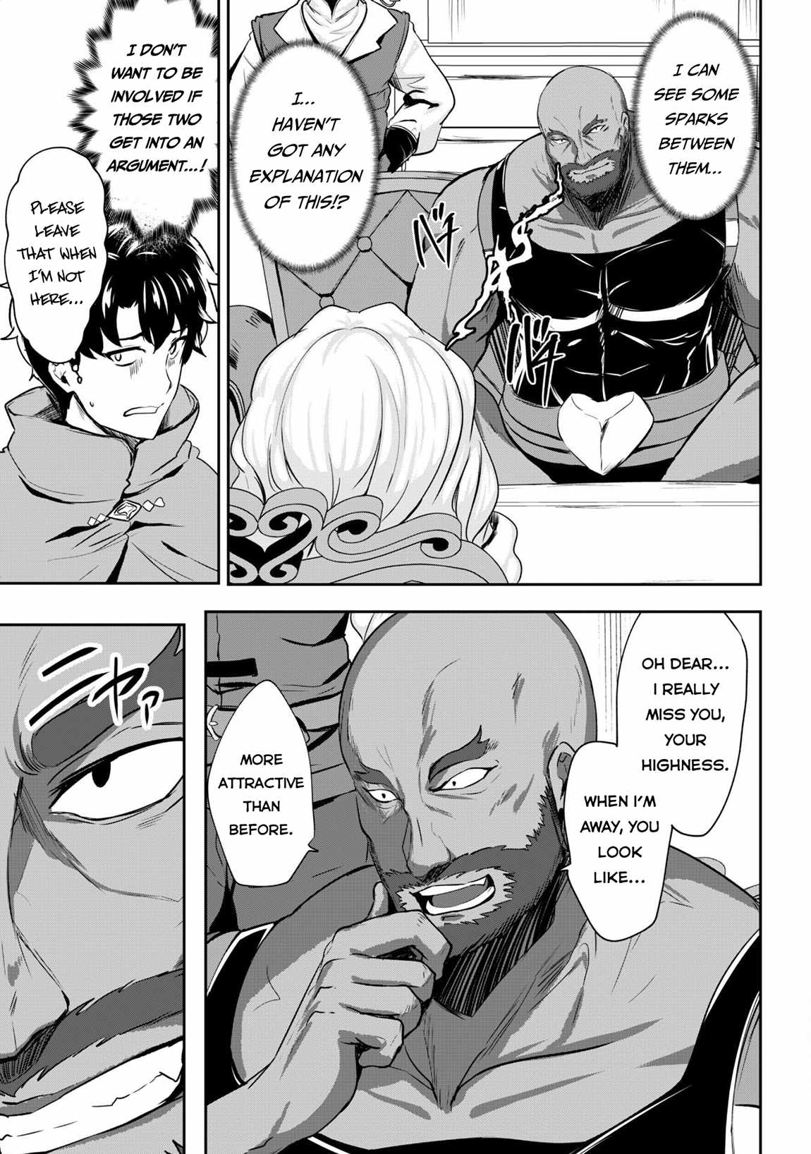 Hero of the Rebellion: Use Your Skills to Control the Mind and Body of the Maddened Princess Chapter 15 - Page 7