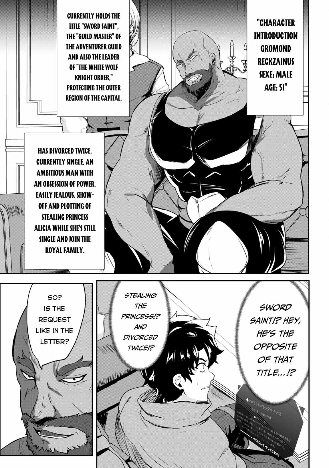 Hero of the Rebellion: Use Your Skills to Control the Mind and Body of the Maddened Princess Chapter 15 - Page 9