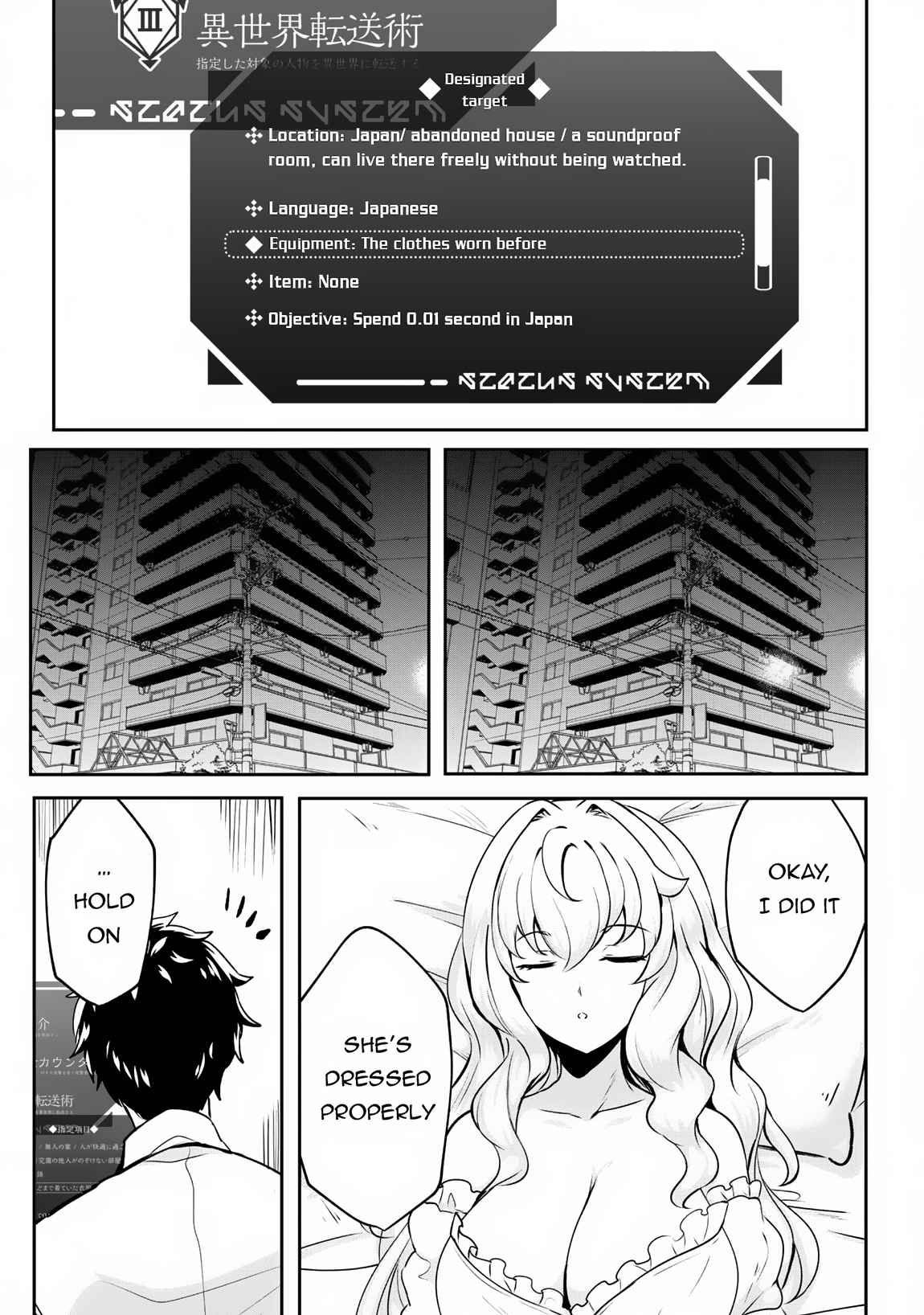 Hero of the Rebellion: Use Your Skills to Control the Mind and Body of the Maddened Princess Chapter 2 - Page 12