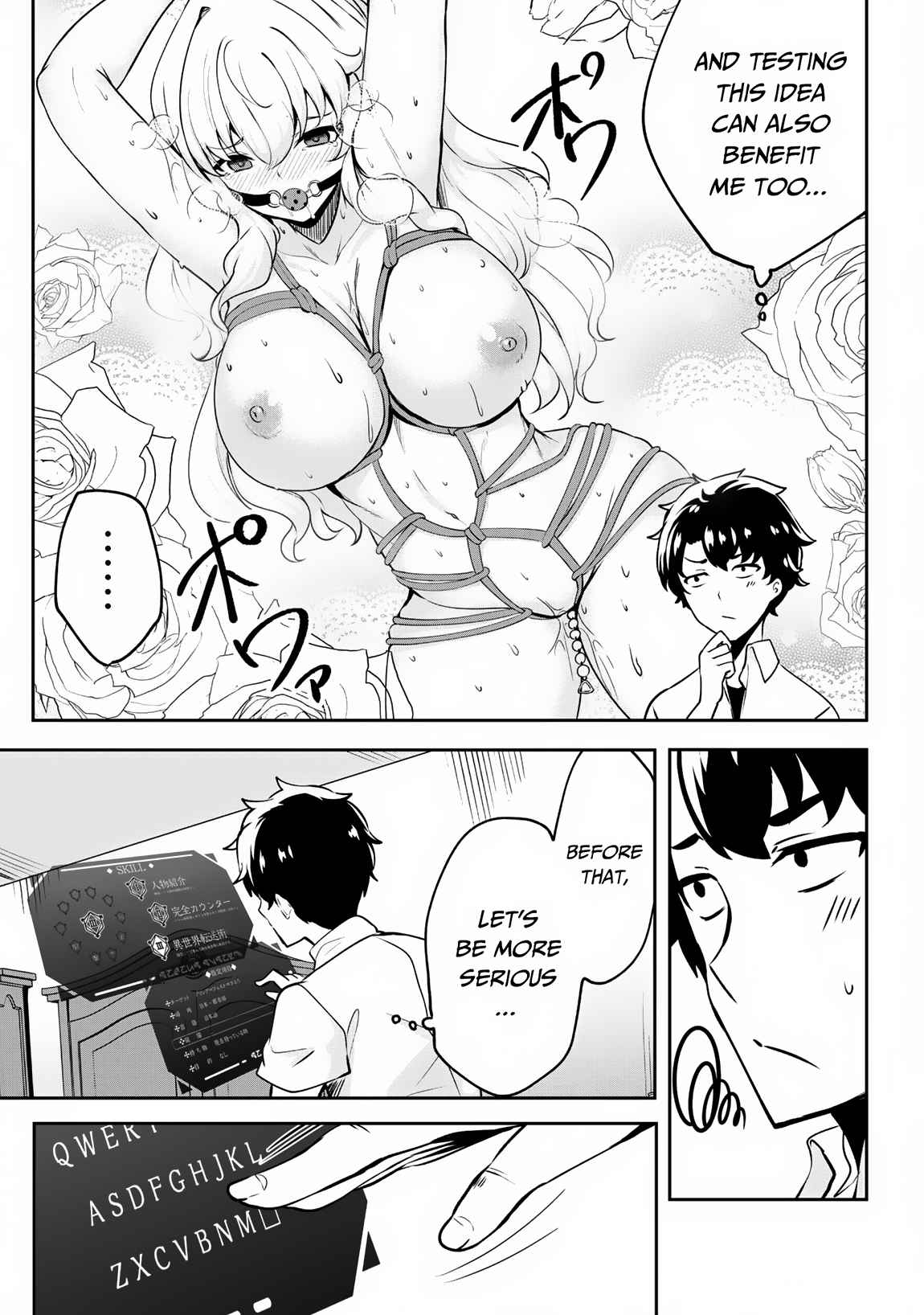 Hero of the Rebellion: Use Your Skills to Control the Mind and Body of the Maddened Princess Chapter 2 - Page 14