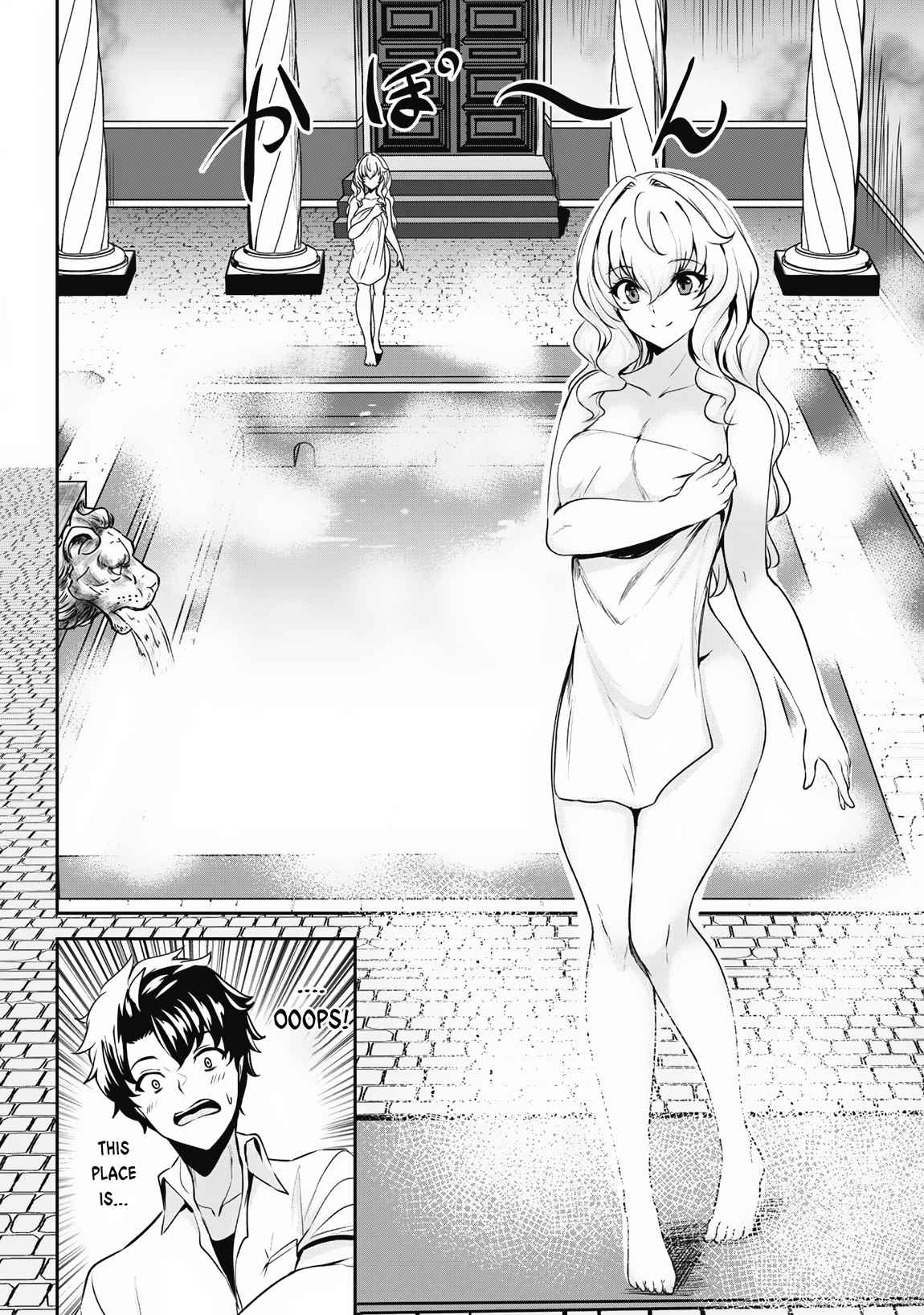 Hero of the Rebellion: Use Your Skills to Control the Mind and Body of the Maddened Princess Chapter 2 - Page 3