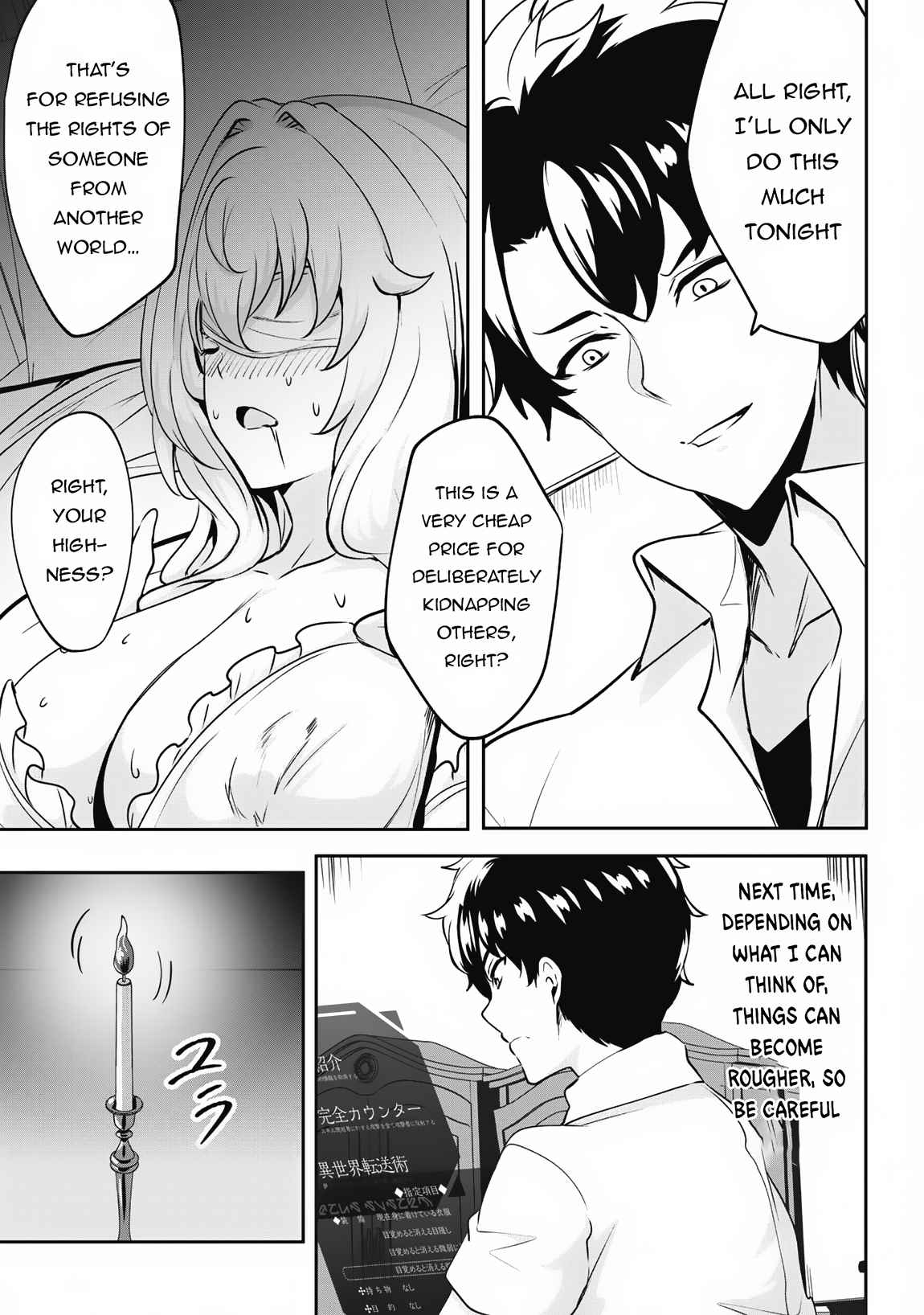 Hero of the Rebellion: Use Your Skills to Control the Mind and Body of the Maddened Princess Chapter 2 - Page 24