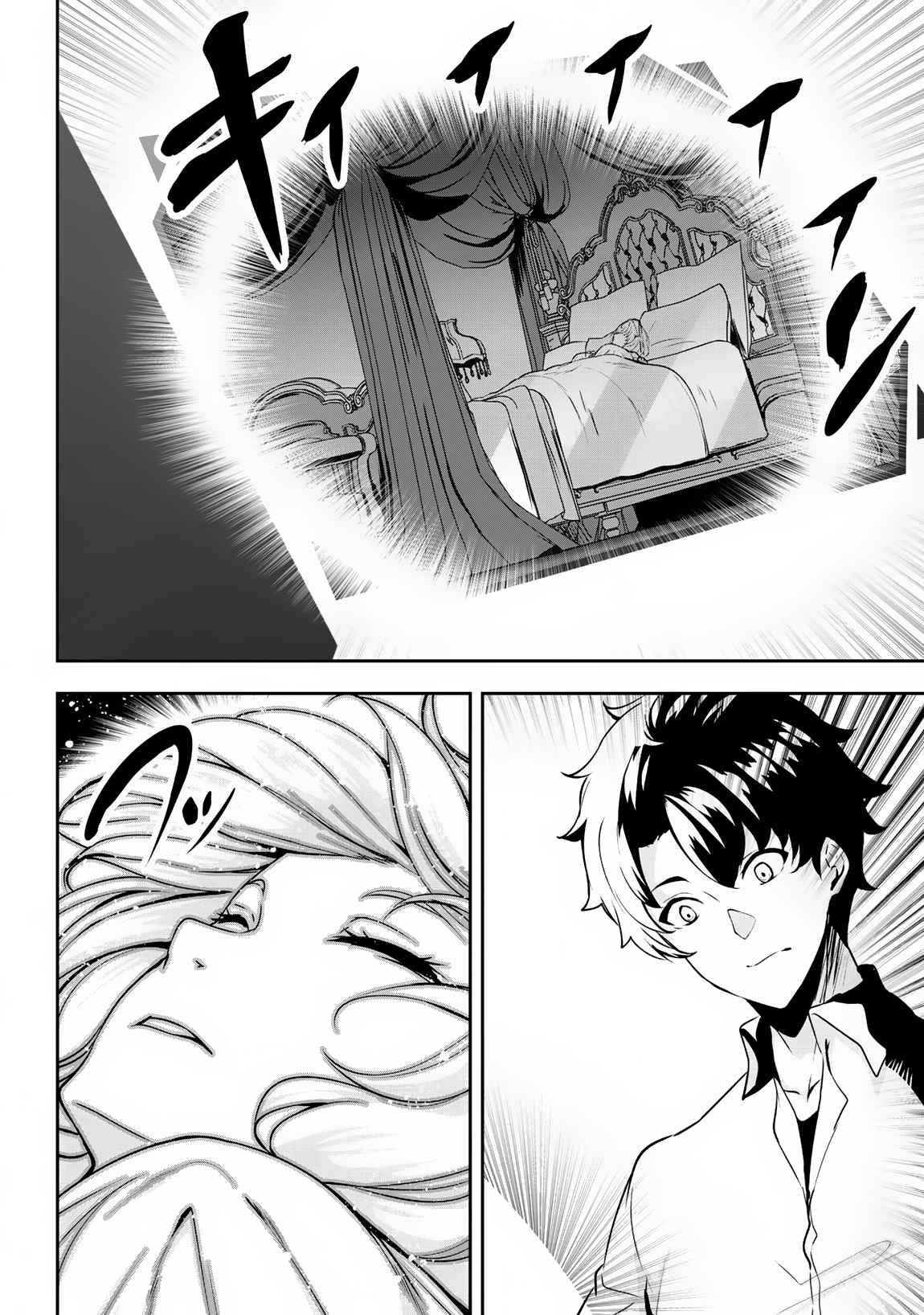 Hero of the Rebellion: Use Your Skills to Control the Mind and Body of the Maddened Princess Chapter 2 - Page 7
