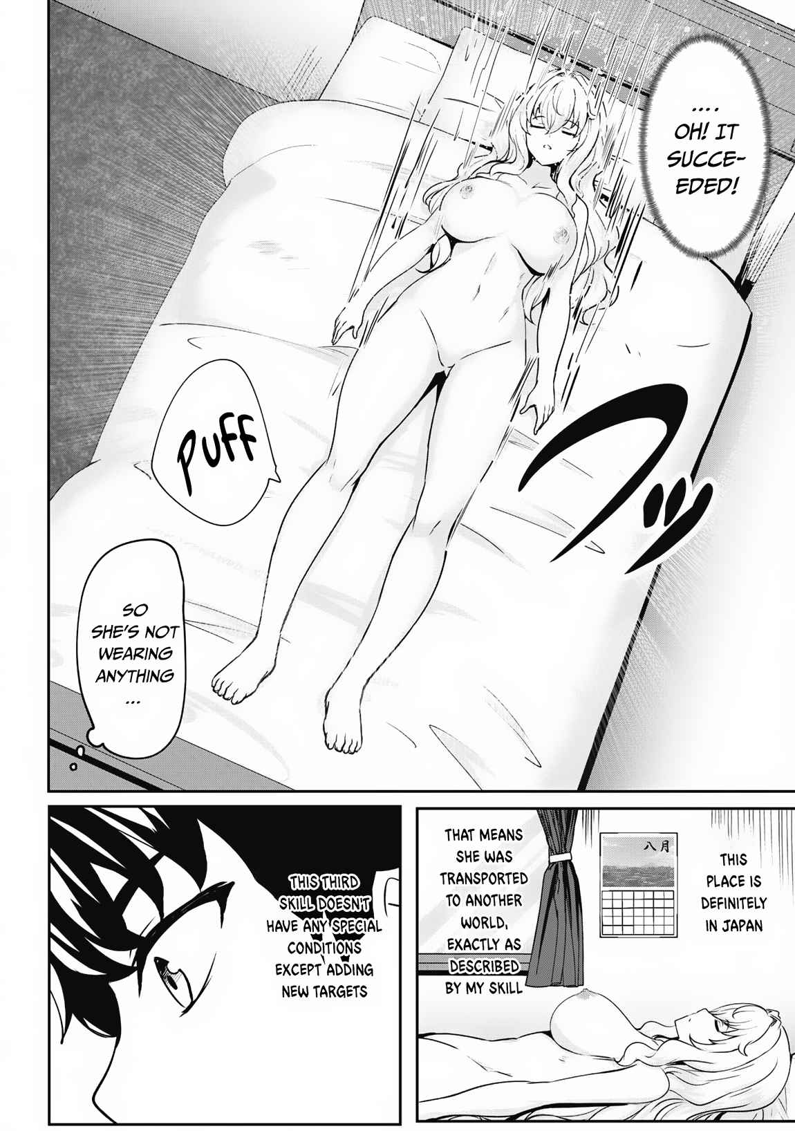 Hero of the Rebellion: Use Your Skills to Control the Mind and Body of the Maddened Princess Chapter 2 - Page 9