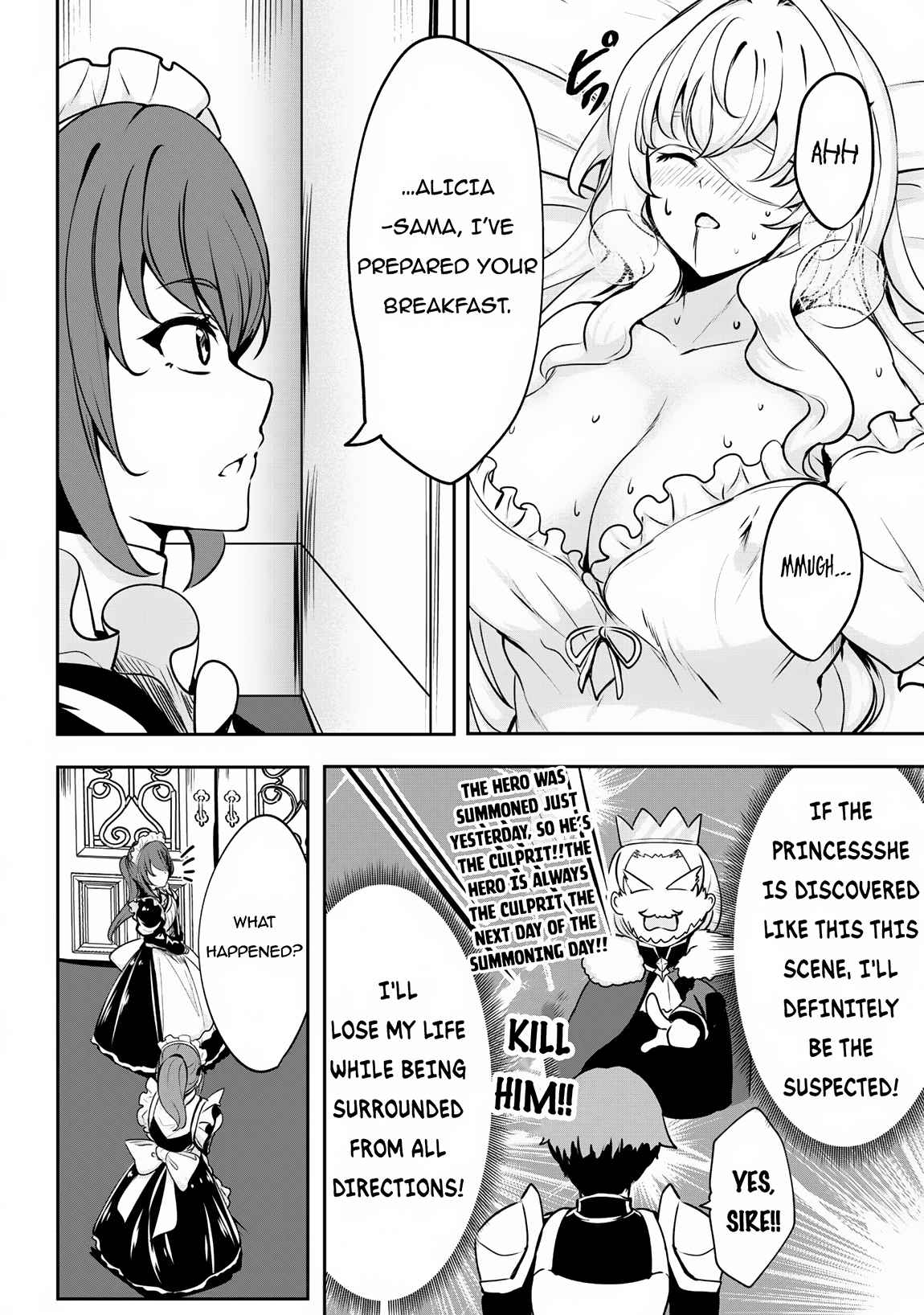 Hero of the Rebellion: Use Your Skills to Control the Mind and Body of the Maddened Princess Chapter 3 - Page 11