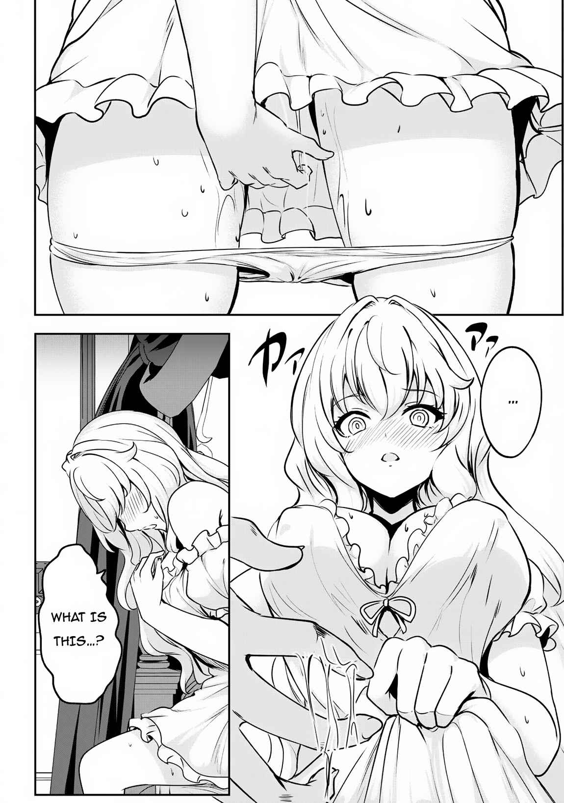 Hero of the Rebellion: Use Your Skills to Control the Mind and Body of the Maddened Princess Chapter 3 - Page 21