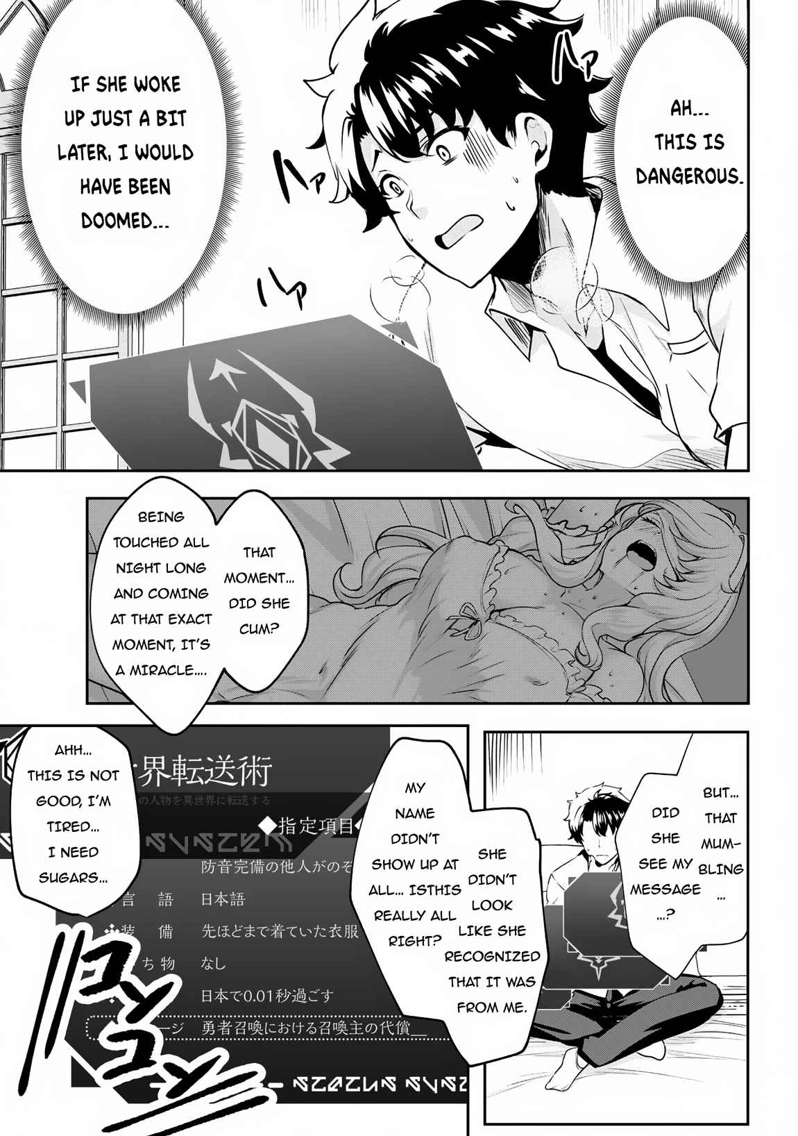 Hero of the Rebellion: Use Your Skills to Control the Mind and Body of the Maddened Princess Chapter 3 - Page 22