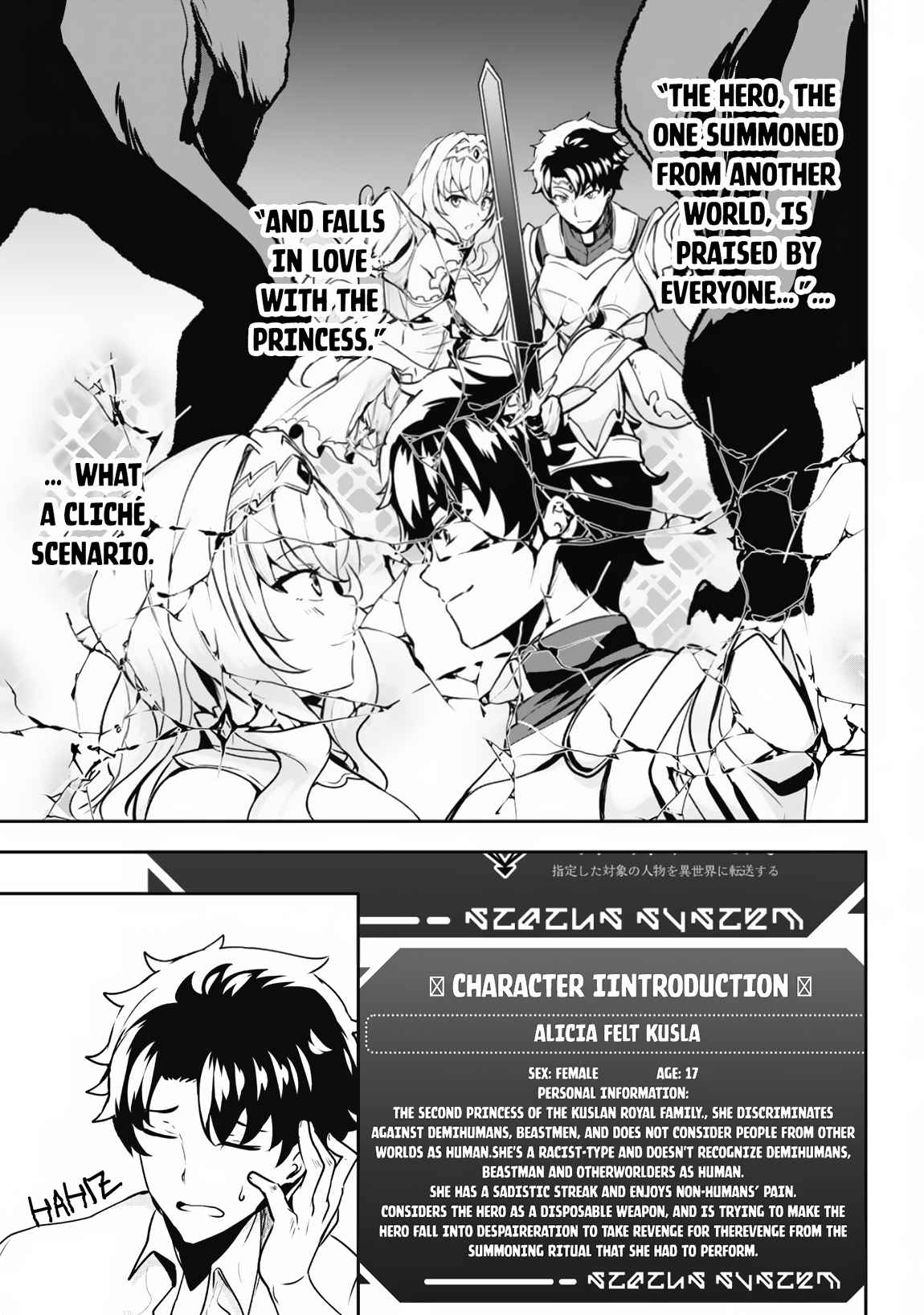Hero of the Rebellion: Use Your Skills to Control the Mind and Body of the Maddened Princess Chapter 3 - Page 6