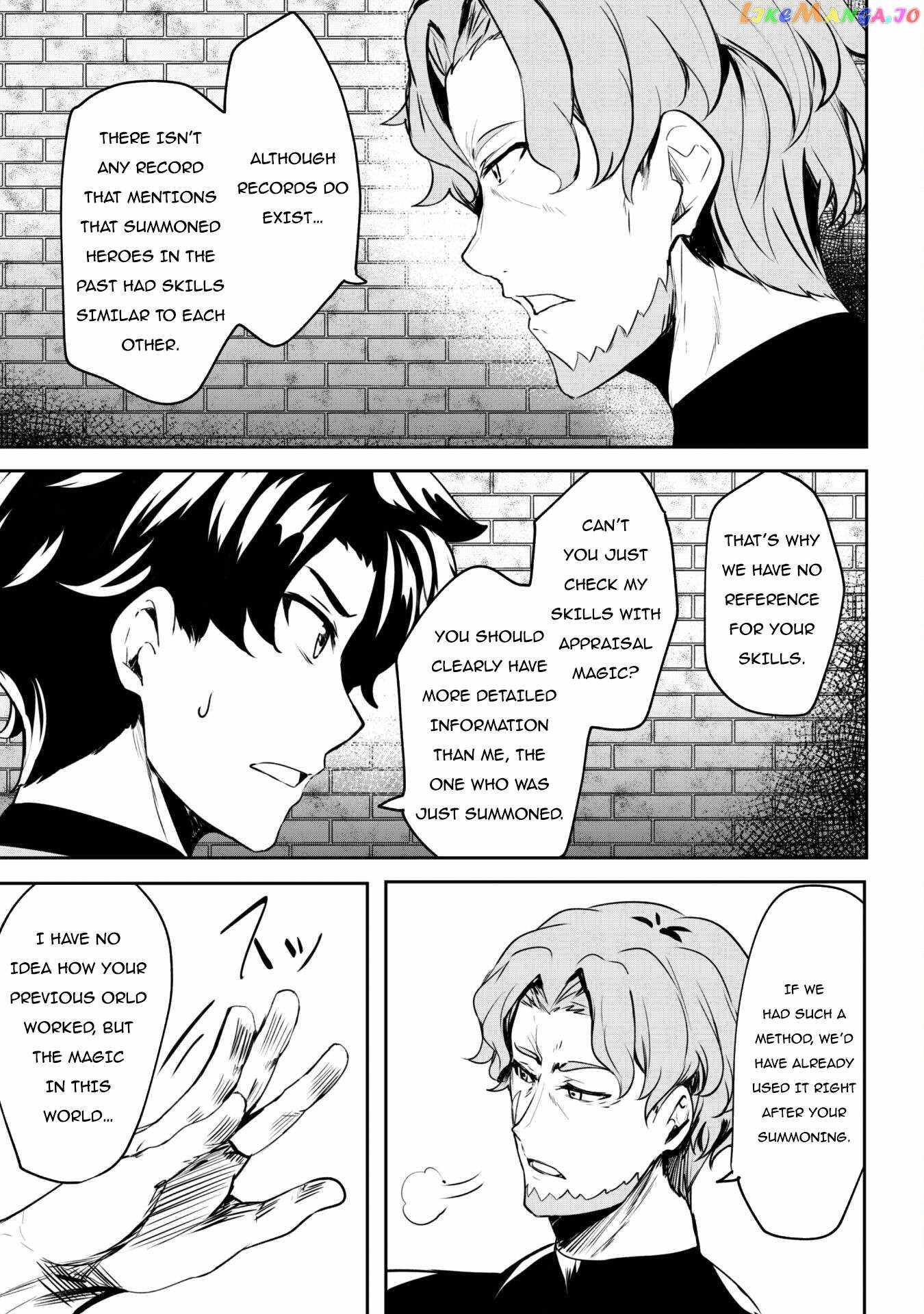 Hero of the Rebellion: Use Your Skills to Control the Mind and Body of the Maddened Princess Chapter 4 - Page 11