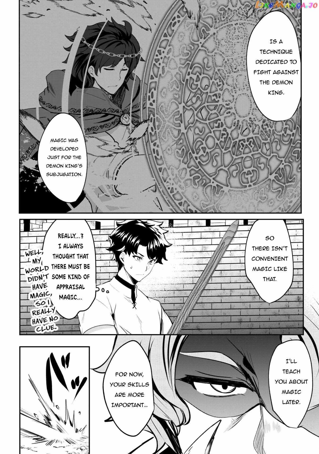 Hero of the Rebellion: Use Your Skills to Control the Mind and Body of the Maddened Princess Chapter 4 - Page 12