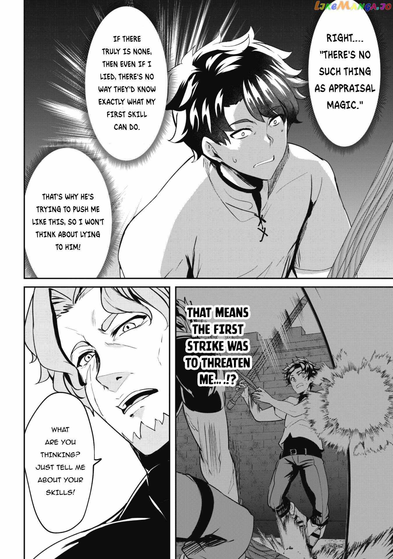 Hero of the Rebellion: Use Your Skills to Control the Mind and Body of the Maddened Princess Chapter 4 - Page 14