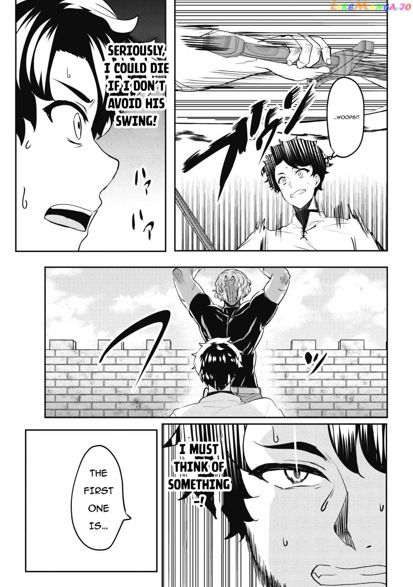 Hero of the Rebellion: Use Your Skills to Control the Mind and Body of the Maddened Princess Chapter 4 - Page 15