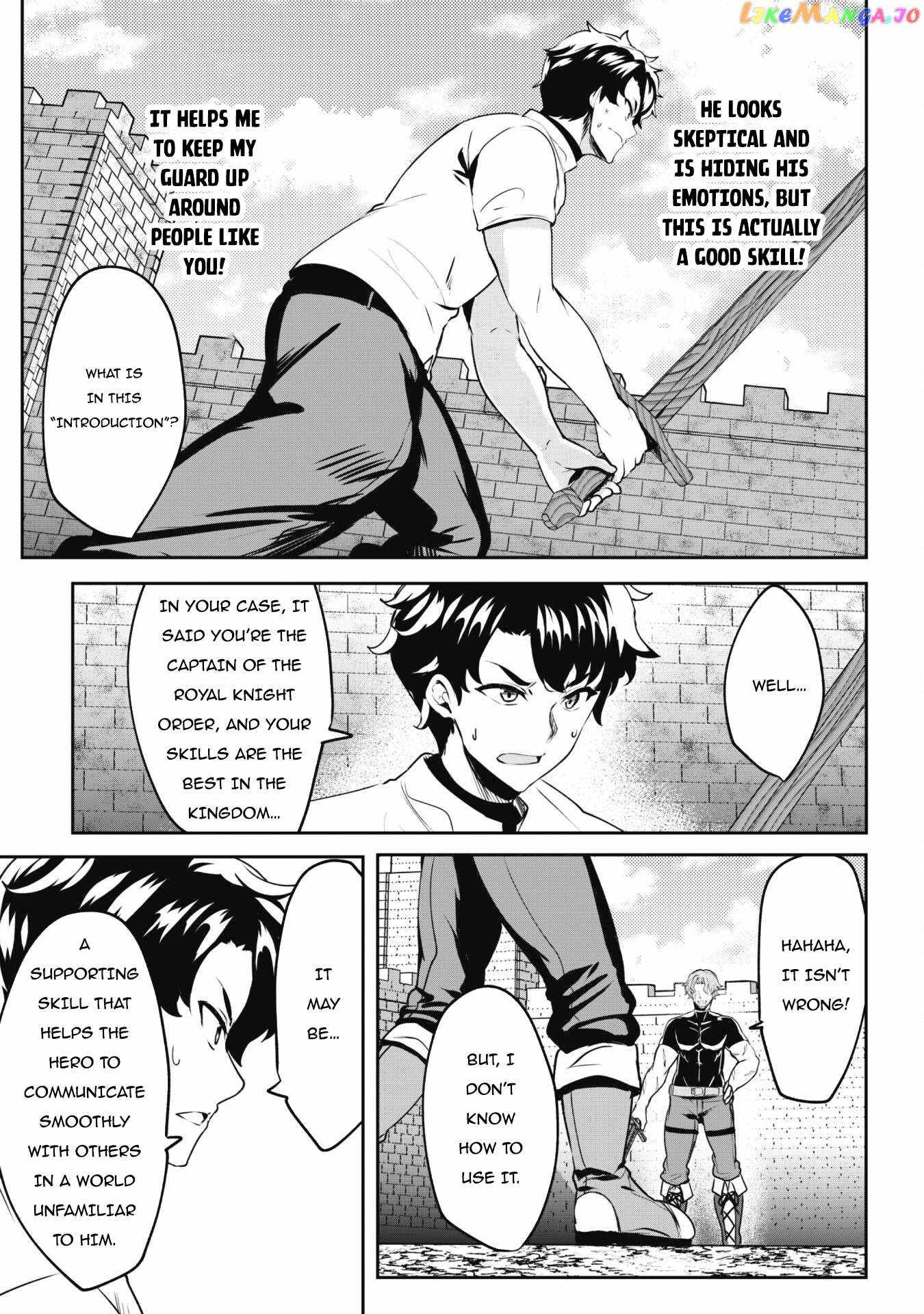 Hero of the Rebellion: Use Your Skills to Control the Mind and Body of the Maddened Princess Chapter 4 - Page 17