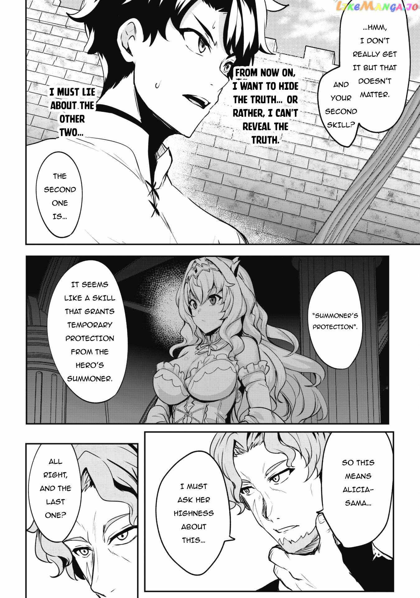 Hero of the Rebellion: Use Your Skills to Control the Mind and Body of the Maddened Princess Chapter 4 - Page 18