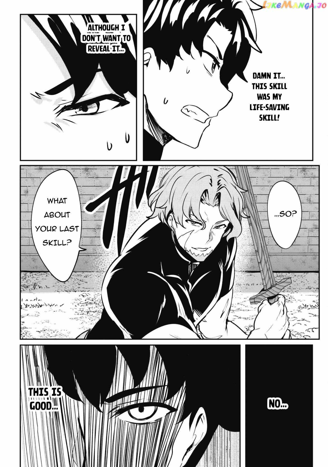 Hero of the Rebellion: Use Your Skills to Control the Mind and Body of the Maddened Princess Chapter 4 - Page 20